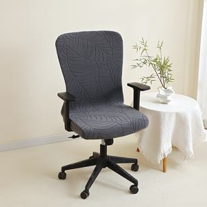 TEMU 1개 자카드 풀 커버리지 오피스 체어 커버 - 탄력 있는 내구성 사계절용 유니버설 핏, 게임룸 및 사무실용, 세탁기 사용 가능, 클래식 스타일, 팔걸이 미포함, 다목적 좌석 옵션, 모던 시팅 옵션, 부드러운 질감 원단, 사무실 의자 커버, T-자카드, 게이머 체어 커버, 컴퓨터 체어 커버, 소파 커버, 거실용