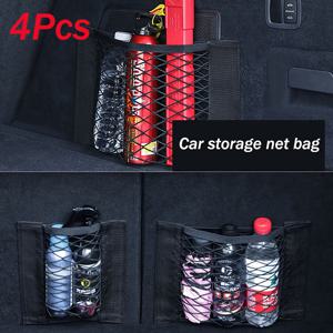 TEMU 4개/세트 자동차 트렁크 메쉬 백, 차량 수납망, 카 보관 가방, 스토리지 파우치 (네 가지 모델)