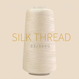 TEMU 실크 실, 레이스 실, 여름 실, 대형 실뭉치, 크로셰 여름 반팔, 니트 숄, 핸드메이드 실, 부드럽고 가벼운 베이지톤, 편안한 실크 실, 다양한 색상 옵션