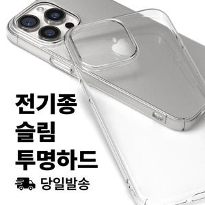 TEMU 전기종 슬림 투명 하드케이스 아이폰 17 에어 16 14 13 미니 12 11 X 8 7 6 5 SE 프로 맥스 갤럭시 S25 S24 S23 S22 S21 플러스 울트라 FE 노트 20 10 9 A16 A26 A36 A56