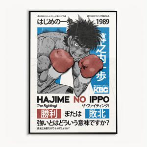 TEMU 하지메 노 이포 복싱 포스터, 애니메이션 스포츠 캔버스 프린트, 빈티지 벽 예술, 클래식 장식, 선물용 적합, 홈 및 기숙사 장식, 침실과 거실에 적합, 무테 1개, 2D 플랫 하지메 노 이포, 방 꾸미기에 완벽한