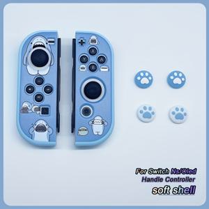 TEMU 스위치 손잡이용 TPU 블루 보호 커버, 만화 상어 디자인, 게임 콘솔을 위한 단색 쉘 컨트롤러 보호에 이상적, 귀여운 작은 상어를 선보입니다.