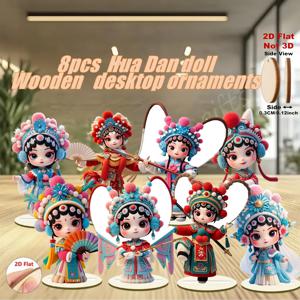 TEMU 2D 평면, 8개 전통 중국 오페라 마스크 테이블 장식 - 가정, 사무실, 파티 및 차량 장식용 스탠딩 인형 - 크리스마스, 새해, 죽은 자의 날을 위한 문화 선물 - 인공 마리오네트, 2D 평면