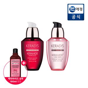 TEMU 케라시스 손상모 케어용 헤어 앰플 70ml*2개 + 여행용 미니샴푸 180ml 증정