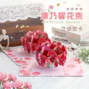 TEMU 1개, 3D 카네이션 팝업 카드, 여성용 고급 인사 카드, 결혼식, 기념일, 발렌타인데이, 크리스마스에 적합, 아내, 어머니 또는 친구를 위한 독특한 생일 선물, 그리고 선생님을 위한 감사 카드