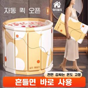 TEMU 워터블리 2026년 최신형 특대형 접이식 반신욕 욕조 덮개 포함 성인용 PVC 휴대용 욕조 가정·캠핑·여행용