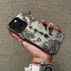 TEMU 레이저 프린팅 드래곤 패턴 