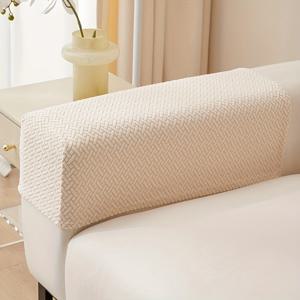 TEMU 2개/세트 기하학적 트윌 자카드 스트레치 플리스 소파 팔걸이 커버 - 포근하고 스타일리시한 디자인