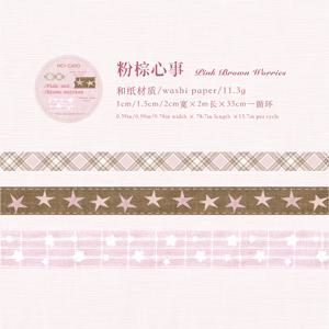 TEMU 3롤 시뮬레이션 수제 원단 테마 및 종이 세트 테이프, 창의적인 저널, 콜라주 재료, 스크랩북, 공예품, 사무용품, 휴대폰 케이스, 플래너, 노트북 및 기타 장식 테이프에 적합