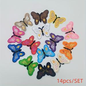 TEMU 14개 세트 - 2.64인치 나비 자수 패치 - 의류용 활성화 패치 - 의류 필수 패치 - 트렌디한 자수 패치: 세련된 옷장 개선 방법