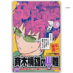 TEMU 2D 플랫, 2D 플랫, 1개 장식용 캔버스 그림 