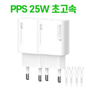 TEMU [오늘발송][1+1]초고속 충전기 25W PD3.0 PPS 분리형 충전기 C타입 케이블 포함 C to C