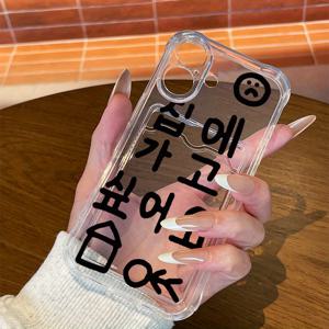 TEMU 아이폰 16/16 Pro/16 Pro Max & 15/14/13/12/11 호환 – 투명 두꺼운 방수 카드 홀더 및 사진 보호 케이스, 집에 가고 싶은 마음을 담은 휴대폰 케이스