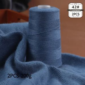 TEMU BAYEXY-2개-200g (7.05oz) 럭셔리 세트 100% 울트라 소프트 캐시미어 실 중간 두께 내구성 및 보풀 방지 | 니트/핸드니트 캐시미어 스카프, 스웨터, 가디건, 장갑, 바지 등에 적합