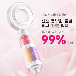 TEMU 수압상승 휴대용 정수 필터 샤워헤드 +호스 거치대 여행용품