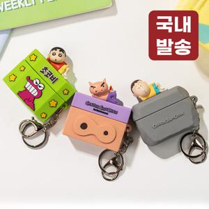 TEMU 레토 짱구 키링 에어팟 프로 케이스 1/2/3세대 심심해 3D 피규어