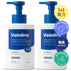 TEMU 1+1 메르헨트 바세린 버블 대용량 폼클렌징 500ml 대용량 약알칼리 클렌징폼 세안제 폼클렌저 거품