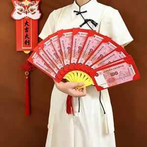 TEMU 1개 새해 기업 행사 행운의 봉투, 부채형 빨간 봉투 디자인, 파티 포토부스 소품, 결혼식 선물 휴일 장식 빨간 봉투, 발렌타인데이/라마단/새해/어버이날/스승의 날에 적합