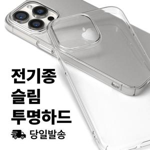 TEMU 전기종 슬림 투명 하드케이스 아이폰 17 에어 16 14 13 미니 12 11 X 8 7 6 5 SE 프로 맥스 갤럭시 S25 S24 S23 S22 S21 플러스 울트라 FE 노트 20 10 9 A16 A26 A36 A56