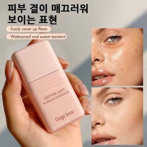 TEMU 컬러 컨실러 리프팅 팔레트 하이라이터 얼굴 컨실러 다크서클 컨실러 맑은 글로우 베이스와 균일한 피부 표현