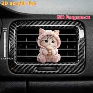 TEMU 귀여운 작은 고양이가 우유차 컵을 잡고 있는 2D 평면 디자인으로, 차량 에어 벤트 클립 장식으로 디자인되었습니다. '무향'이며, 무취 스펀지 패드 2개가 함께 제공됩니다.