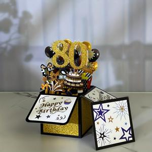 TEMU SwammCard 80번째 돌잔치 카드 / 80세 기념 팝업 3D 메카닉 카드 + 봉투, 80세 기념 카드, 생일 카드