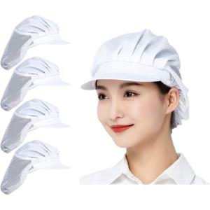 TEMU 4개 세트 셰프 모자 - 조절 가능한 주방 베이커 요리용 헤어 네트, 스냅 잠금 장치, 통기성 폴리에스터 푸드 서비스 캡, 성인용, 위생적이고 편안한 디자인, 셰프 모자, 스타일리시 셰프 모자, 내구성 있는 셰프 모자