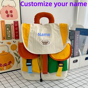 TEMU 맞춤형 자수 캐주얼 백팩 - 개인화된 이름 대용량 방범 도파민 컬러 블록 패션 휴대용 숄더백 사이드 포켓, 일상 출퇴근 여행 쇼핑 할로윈 크리스마스 발렌타인데이 선물, 백팩 지갑, 대용량 여행 백팩, 고품질 여성용 백팩, 미니 여성용 백팩, 기내용 수하물 가방, 트렌디한 핸드백, 튼튼한 숄더 스트랩, 안감, 크로스바디 백, 여성용 액세서리