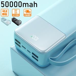 TEMU 120w 50000mah large capacity power bank, portable backup power supply, PD22.5W super fast charging, 내장 4선 + LED 전원 디스플레이