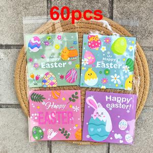 TEMU 해피 이스터 선물 가방 60개, 부활절 달걀, 웃는 토끼, 병아리, 꽃 패턴이 있는 부활절 파티 답례품 가방, 부활절 용품, 혼합된 다양한 패턴 - 부활절 바구니 작은 선물 포장용으로 완벽
