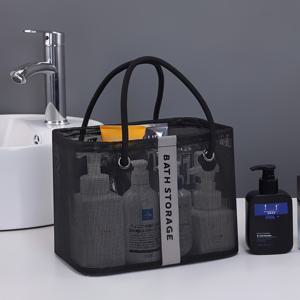 TEMU 접이식 메시 샤워 캐디 | 휴대용 욕실 수납 바구니, 튼튼하고 공간 절약, 비누 및 화장품 보관에 적합 | 가벼운 열가소성 폴리우레탄 소재, 크리스마스/할로윈 선물 장식에 완벽