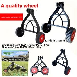 TEMU 1개 리튬 배터리 잔디 깎이 브래킷 보조 바퀴 잔디 깎이 브래킷 보조 바퀴 제초기 모바일 보조 바퀴