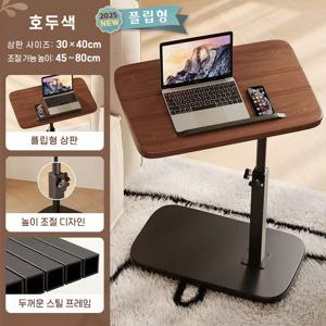 TEMU [국내발송] 물건을 넣는 선반 높이 조절 가능한 소형 테이블 360도 회전 및 뒤집기 휴대용 조절 가능한 접이식 침대 테이블 모던 우드 다기능 작업대 금속 프레임 컴팩트 디자인 소형 공간 및 거실 사용 쉬운 조립 전원 불필요 스타일 내구성 있는 구조