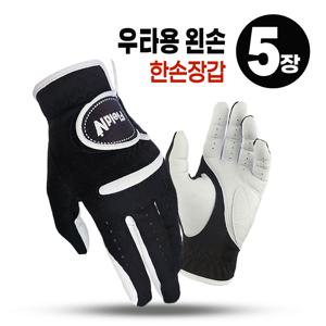 TEMU 5장 블레스트 반양피 골프장갑 천연양피 이중덧댐 단단한 그림감 필드앤 블랙