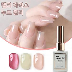 TEMU [ 딸기우유 네일 ] 딸기우유 시럽젤 대용량 누드 요거트젤 파스텔 젤네일 폴리쉬