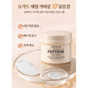 TEMU 대용량 살롱급 헤어팩 프로틴 함유로 손상된 모발에 적합한 향기 지속력