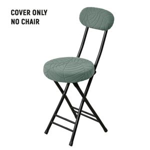 TEMU 1개 신상 리프 자카드 소형 원형 스툴 커버, 야외 발코니 접이식 의자 장식 보호 커버