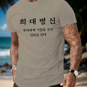 TEMU 남성용 여름용 티셔츠 - 반팔, 라운드 넥, 기하학 패턴, 캐주얼 폴리에스터 상의