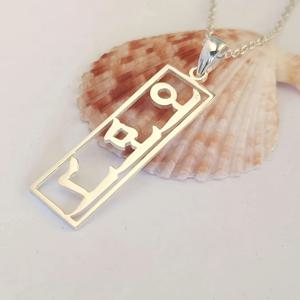 TEMU 맞춤형 세로 이름 목걸이 (한국어), 개인 맞춤 트렌디 K-POP 이름 펜던트 목걸이, 간편한 스테인리스 스틸 직사각형 이름표 목걸이, 여성용 인기 에스닉 주얼리, 언어 한글 제한