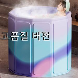 TEMU 욕실 액세서리, 휴대용 대형 접이식 욕조 - 성인용 인플레이터블 스파 및 온수 욕조, 소형 공간용 컴팩트 샤워 및 담금탕, 전기 불필요, 가족용 욕실, 야외 목욕 솔루션