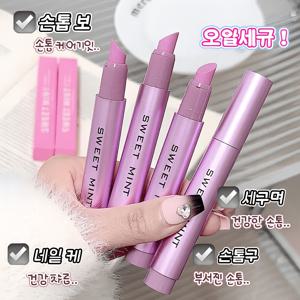 TEMU 네일 에센스 펜 · 큐티클 오일 펜 보습 케어 · 건조 균열 완화 휴대용 네일 케어 제품 3.5g*1개