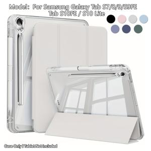 TEMU 삼성 갤럭시 탭 S10 라이트/탭 S10 FE용 보호 케이스 ( 아크릴 재질), 스마트 오피스 사용을 위한 삼중 접이식 스탠드, 펜 보관 슬롯, 가볍고 낙하 방지 소재, 다양한 색상으로 제공