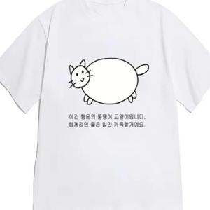 TEMU 여성용 한글 알파벳 티셔츠 - 한글 레터 프린트 반팔 라운드넥 블라우스, 봄/여름 캐주얼웨어용 | 한글 문구가 있는 폴리에스터 소재의 부드럽고 통기성 좋은 티 | 세탁기 사용 가능한 한국 패션 상의