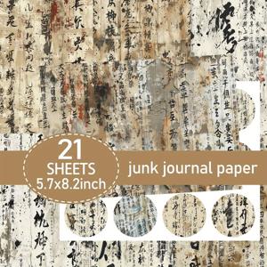 TEMU 21장 (종이 스티커) A5 빈티지 스타일 캘리그라피 북 페이퍼 세트, 서커스 쓰레기 다이어리 페이퍼, 수제 쓰레기 다이어리 및 장식용 공예 페이퍼, 공예 용품 스크랩북 용품, 쓰레기 다이어리 세트, 선물 포장지