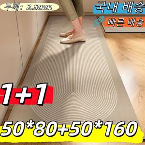 TEMU 주방발매트 러그 규조흙방수매트 2장 1세트 싱크대발매트 욕실 러그 발매트