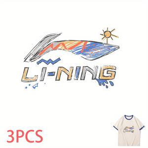 TEMU 3pcs, DIY 아이언온 전달 스티커, 티셔츠, 청바지, 스웨트셔츠, 베개, 열 전달 데칼, 내구성 및 오래 지속, 비닐 재질, 아이언온 전달, 절단 없음, 한 개의 아이언 한 개의 붙이기, 고밀도 전달 스티커, 의류 변형 아이언온 전달 - Li-Ning 브랜드 로고 크리 에이티브 패턴