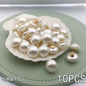TEMU 15개/10개 모조 진주 장식 단추, 심플한 기하학적 모양 재봉용품, UFO 모양 단추 포함, 얇은 천 재봉에 적합한 핸드메이드 DIY 프로젝트 재료, 예술, 공예 및 재봉용품, 1cm 고광택 진주
