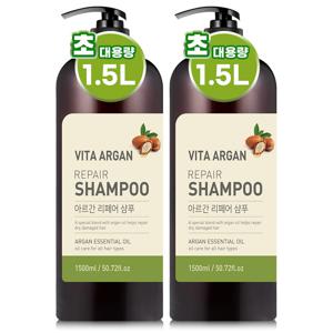 TEMU 비타아르간 리페어 대용량 퍼퓸 샴푸 1500ml 2개