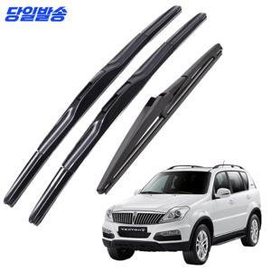 TEMU 1+1+1 렉스턴 뉴 슈퍼 2 W 구형 전차종 호환 순정형 전면 후면 후방 뒷유리 와이퍼 1SD