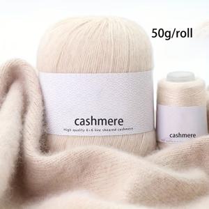 TEMU 95% 캐시미어와 5% 안티필링 섬유로 제작된 50G 털실. 스카프, 모자, 스웨터, 장갑 등을 손뜨개질 및 코바늘 뜨개질에 적합합니다. 이 중간 두께의 양모 실은 매우 부드럽고 따뜻하여 프로젝트에 이상적입니다.